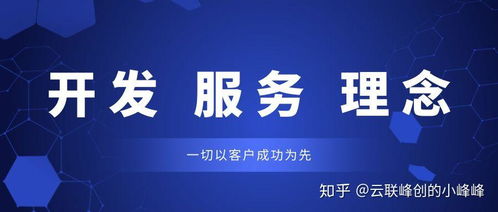 如何選擇物業(yè)管理軟件，避免常見誤區(qū)